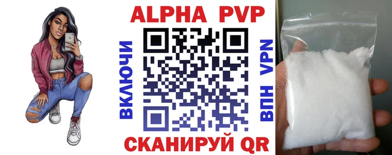 Купить Конопля  Alpha PVP  ГАШ  Мефедрон  Инза