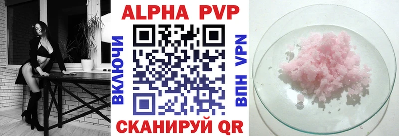 Купить  Инза  A PVP СК КРИС 