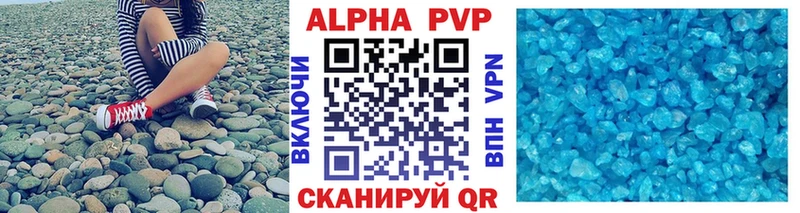 Alpha-PVP СК КРИС Инза