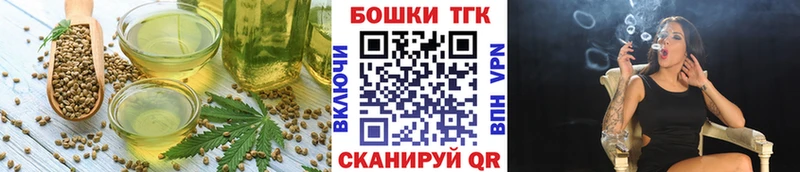 Canna-Cookies марихуана  Купить  Инза 