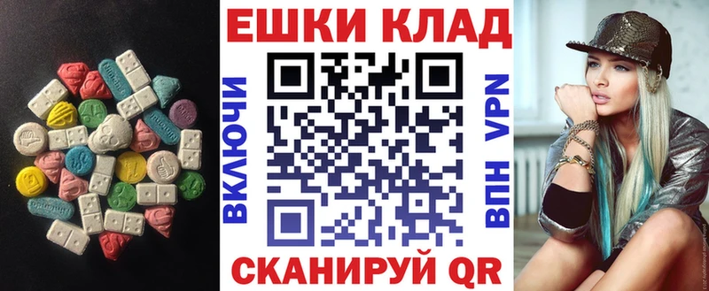 Экстази Cube  Купить закладки  Инза 