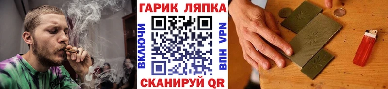 Купить закладки  Инза  ГАШ убойный 