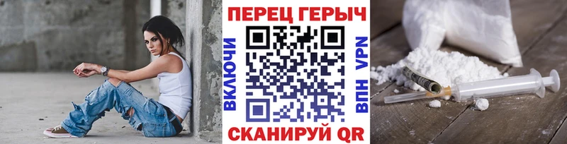 Героин белый  Купить  Инза 