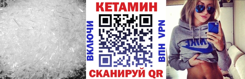 Купить  Инза  Кетамин VHQ 