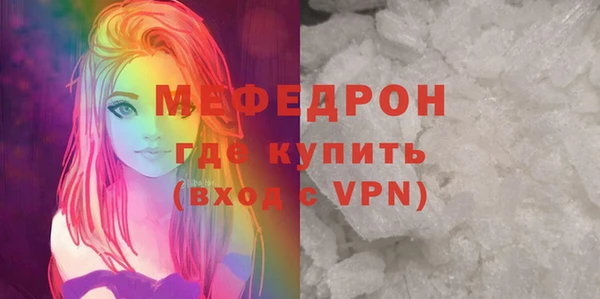 спиды Инта