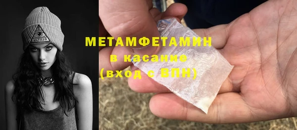 спиды Инта