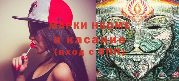 спиды Инта