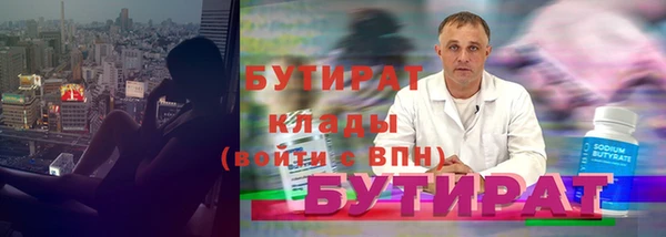 спиды Инта