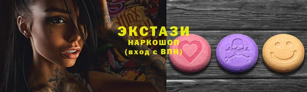 синтетический гашиш Инсар