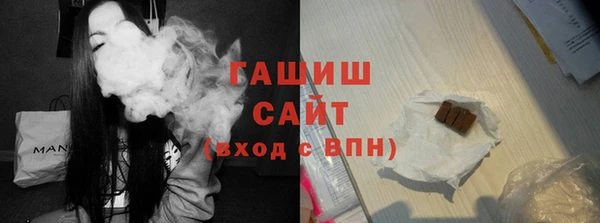 спиды Инта