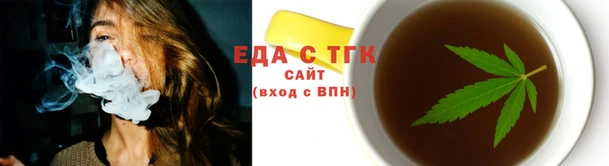 герыч Иннополис