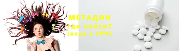 спиды Инта