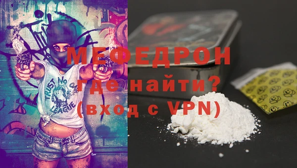 спиды Инта