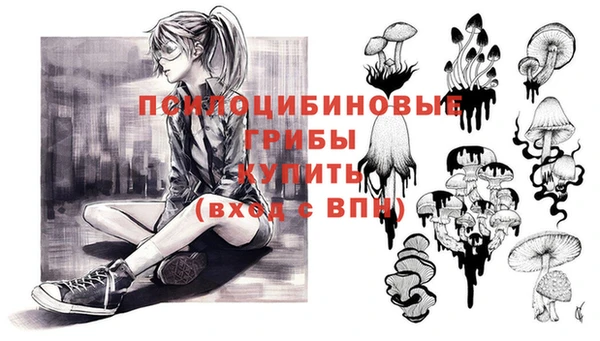 синтетический гашиш Инсар