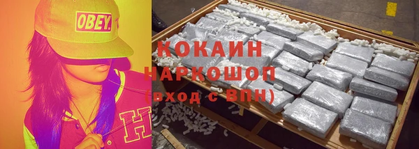 синтетический гашиш Инсар