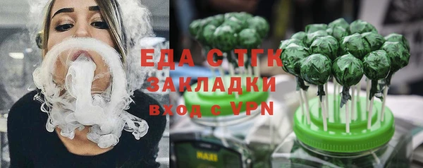 герыч Иннополис
