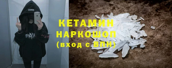 синтетический гашиш Инсар