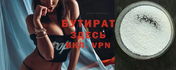 синтетический гашиш Инсар