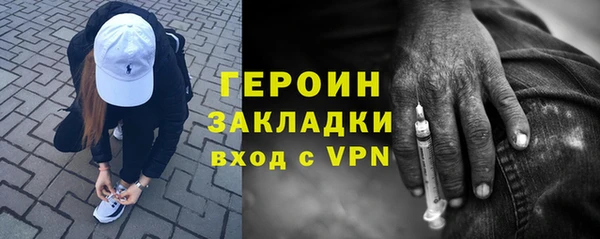герыч Иннополис