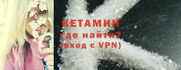 синтетический гашиш Инсар
