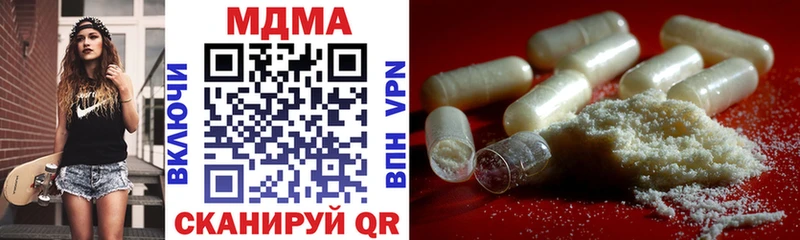 MDMA молли  Купить  Инза 