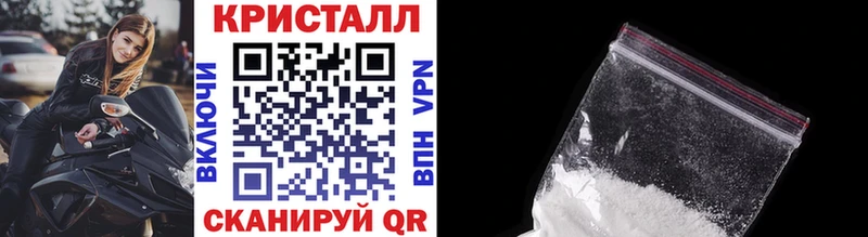 Метамфетамин витя  Купить  Инза 