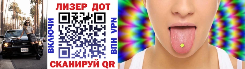 Купить где  Инза  Марки NBOMe 1,8мг 