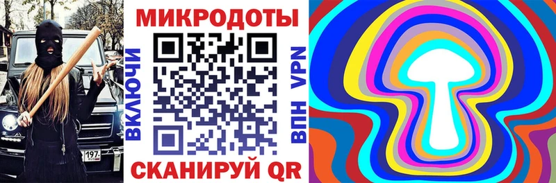 Купить где  Инза  Псилоцибиновые грибы прущие грибы 